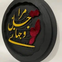 تابلوفرش با حروف کالیگرافی|تابلو فرش|رشت, گلسار|دیوار