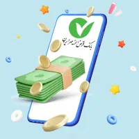 نیازمند ضامن جهت دریافت وام