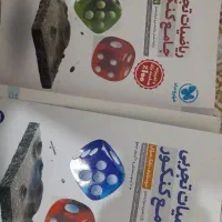 ریاضی تجربی جامع کنکور مهروماه