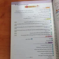 کتاب 31 استان ریاضی نهمeq جامع نهم و ریاضی مبتکران|کتاب و مجله آموزشی|احمدآبادمستوفی, |دیوار