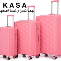 کیف و چمدان سفر خارجی مهاجرت(چمدان سرای کساKASA|کیف، کفش، کمربند|اصفهان, جویباره|دیوار