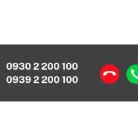 فروش سیم کارت رند دوقلو طلایی