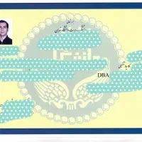 داوطلبانه مشاوره کسب‌/ امکان‌سنجی/ فروش