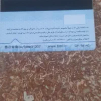 گمشده کارت ملی ومدارک ماشین به نام خال تاشکه