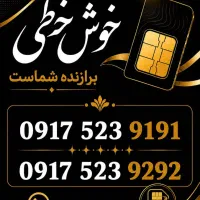 تاریخ تولد بی نظیر