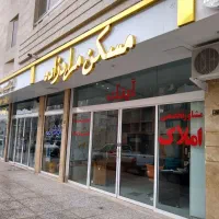 بورس مغازه تجاری  در الهیه محمدیه اقدسیه|فروش مغازه و غرفه|مشهد, الهیه|دیوار