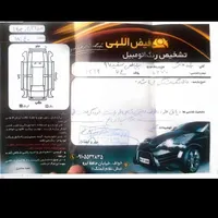 برلیانس h220 مدل ۹۷ بسیار تمیز و کم کار|خودرو سواری و وانت|مشهد, سناباد|دیوار