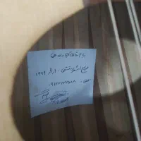 عود اشعری|سازهای سنتی|میناب, |دیوار