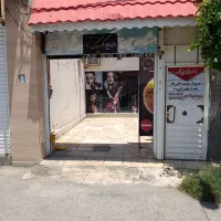 مغازه