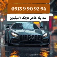 0913.554.5008|سیم‌کارت|یزد, |دیوار