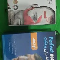 دو محافظ بینی|آرایشی، بهداشتی، درمانی|تهران, شهرک ژاندارمری|دیوار