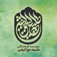 استخدام نیروی مالی حسابداری