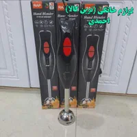 گوشت کوب برقی استیل و نیمه استیل راف با ارسال|خردکن، آسیاب، غذاساز|مشهد, شهید آوینی|دیوار