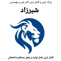 استخدام حسابدار کادر تیرچه بلوک و کارگر ساده|استخدام صنعتی، فنی، مهندسی|تبریز, |دیوار