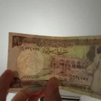 لیر سوریه