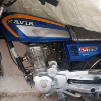 کویر125|موتورسیکلت|شیراز, ریاستی|دیوار