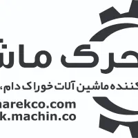 استخدام نیروی جوشکار(با بیمه)
