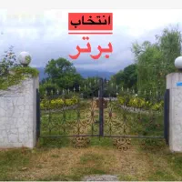 فروش-زمین-3000متری-سند-دار-جاده-رشت-خمام