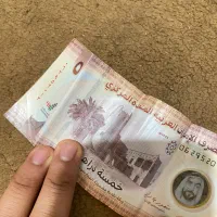 اسکناس کلکسیونی