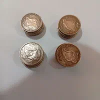 سکه مسی۵۰ ریالی