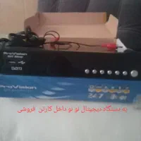 دستگاه دیجیتال