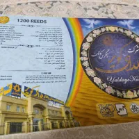 فرش زیبای کاشان|فرش|قزوین, |دیوار