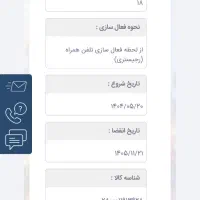 شیائومی پوکو poco x7 pro|موبایل|مشهد, کوشش|دیوار