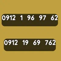 0912.1.96.97.62 رند پله ای واقعی از اول شماره