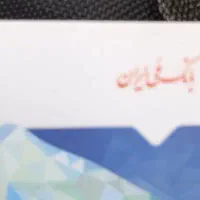 امتیاز وام مهربانی فروشی