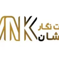 مشاوره مالیاتی