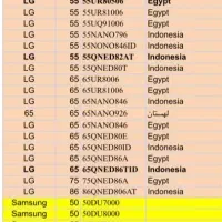 تلویزیون‌ ۲۰۲۵ LG و SAMSUNG عمده با ضمانت ۱۸ ماه|تلویزیون و پروژکتور|شیراز, شریف‌آباد|دیوار