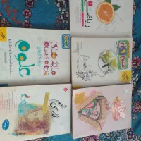 کتاب کمک درسی نهم