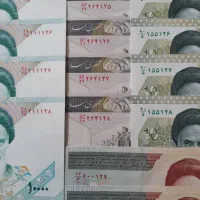 اسکناس نو و تانخورده|کلکسیون سکه، تمبر، اسکناس|کرمان, |دیوار