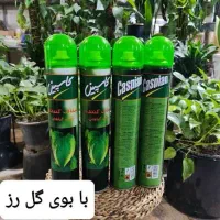 اسپری شفاف کننده کاسپین|آرایشی، بهداشتی، درمانی|آزادشهر, |دیوار