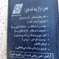 گمشده