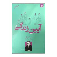 فروش تعدادی کتاب با تخفیف ویژه|کتاب و مجله آموزشی|خرمدره, |دیوار
