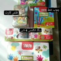 تعدادی لوازم تحریر و رنگ پلمپ و نو قیمت قدیم