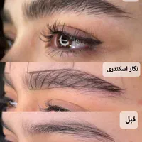 سالن زیبایی Vip افسریه / عروس سرا|خدمات آرایشگری و زیبایی|تهران, افسریه شمالی|دیوار