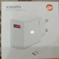 شارژر شیائومی