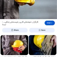 نیازمند به کارگر ساده برای شرکت آراز مرغ تبریز