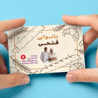 طراحی‌ِکارت‌ویزیت-آموزش‌ِپاورپوینتWord-Powerpoint|خدمات رایانه‌ای و موبایل|بروجرد, |دیوار