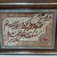 تابلو فرش ماشینی