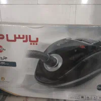 جاروبرقی 2200 پارس خزر