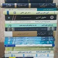 کتاب حقوقی با قیمت مناسب