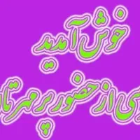 فروش طلا آبشده