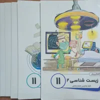 کتاب کنکور یازدهم پرش