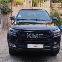 KMC کی ام سی