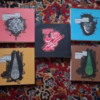 کتاب های کمک درسی هنر + کتب درسی