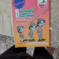 کتاب هتی کمک درسی