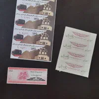 بلیط اتوبوس قدیمی|کلکسیون سکه، تمبر، اسکناس|اصفهان, شاهزید|دیوار